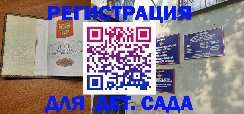 пропишу в квартире в Тайге